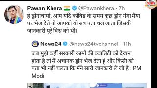 PM Modi Trolled Drone Video Pawan Khera Funny On Modi Drone Adani