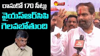 AP Speaker Thammineni Seetharam Challenge to Chandrababu | Sakshi TV Live