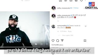 Sidhu Moose Wala का आखिरी गाना, 'The Last Ride' और आखिरी Instagram Post हुआ Viral | #TV9D |