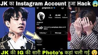 Jungkook का Instagram Account हुआ Hack ???? | JK IG की सारी Photos कहां चले गए ???? | Ichi buddy