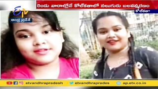 Kolkata Models Suicide | కోల్ కతాలో "మోడల్స్" ఆత్మహత్యలు కలకలం