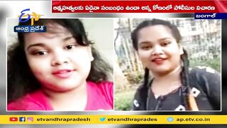 Kolkata Models Suicide | కోల్ కతాలో "మోడల్స్" ఆత్మహత్యలు కలకలం