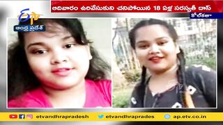 Kolkata Models Suicide | కోల్ కతాలో "మోడల్స్" ఆత్మహత్యలు కలకలం