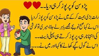 Boyfriend And Girlfriend Funny Urdu Jokes By SM Urdu TV