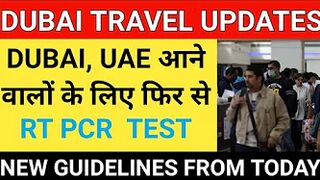 Dubai Travel New Rules || UAE Travel New Rules || Dubai Travel Latest update || UAE Travel Updates