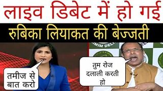 Rubika Liyaquat Very Funny Insult | Godi Media |Godi Media Of The Week | Rubika Liyaquat Insult |