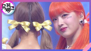 Trouble? TRAVEL! - ADORA [뮤직뱅크/Music Bank] | KBS 220603 방송