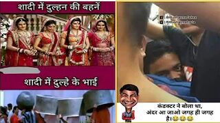 ???????? Funny memes || Trending memes ||???????? Funny video ???????? || Gyan wali meme || Memes || Jokes ||???? part 66