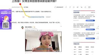 Chinese internet celebrity fired for being infected with coronavirus