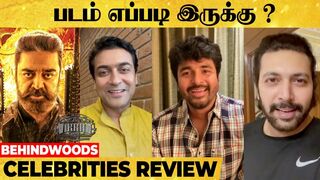 "பேய் மாதிரி நடிச்சிருக்காரு,????4 Years-க்கு அப்பறம் Kamal Sir..." Celebrities On Vikram | SK | Suriya