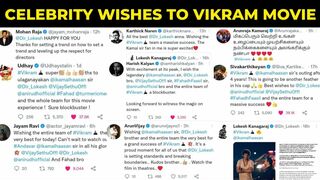 Celebrities Wishes To Vikram Movie | Vikram Review | Kamal Hassan | VJS| Celebrity Reaction | Vikram