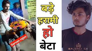 बड़े हरामी हो बेटा ||Instagram reels roast ????|funny roast video ????|roast video ????|reels roast ????|#short