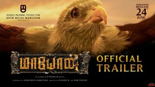 Maayon (Tamil) - Official Trailer | Sibi Sathyaraj | Tanya Ravichandran | Radha Ravi | Ilaiyaraaja