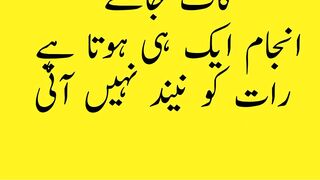 Urdu funny joke || mazaydar joke || mix joke || Hira voice