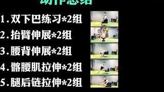 办公族每天必练的5个伸展运动丨5 stretching exercises that office workers must practice every day