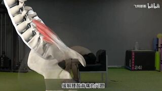 办公族每天必练的5个伸展运动丨5 stretching exercises that office workers must practice every day