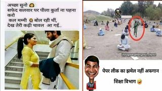 ???????? Funny memes || Trending memes ||???????? Funny video ???????? || Gyan wali meme || Memes || Jokes ||???? part 69