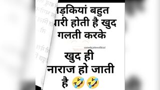 ???????? Funny memes || Trending memes ||???????? Funny video ???????? || Gyan wali meme || Memes || Jokes ||???? part 69