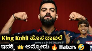 Virat Kohli new social media record 200M followers on instagram kannada|Virat kohli new record