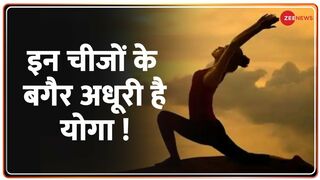 इन चीजों के बगैर अधूरी है योगा ! | Yoga Benefits | Health | Fitness Tips