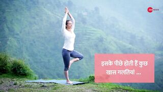 इन चीजों के बगैर अधूरी है योगा ! | Yoga Benefits | Health | Fitness Tips