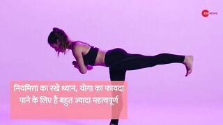 इन चीजों के बगैर अधूरी है योगा ! | Yoga Benefits | Health | Fitness Tips