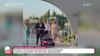 Οι celebrities βαφτίσεις του καλοκαιριού | Love it | 10/06/2022