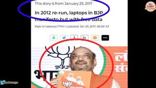 Amit Shah Trolled Funny On Laptop Uttar Pradesh Viral Video