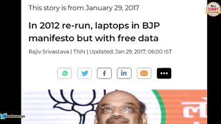 Amit Shah Trolled Funny On Laptop Uttar Pradesh Viral Video