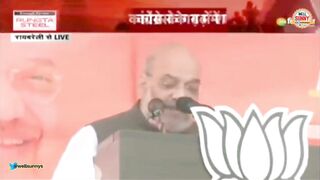 Amit Shah Trolled Funny On Laptop Uttar Pradesh Viral Video