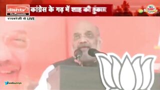 Amit Shah Trolled Funny On Laptop Uttar Pradesh Viral Video