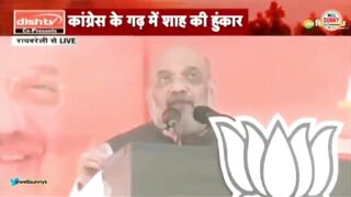 Amit Shah Trolled Funny On Laptop Uttar Pradesh Viral Video