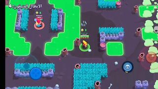 براول ستارز|????شي مهم/Something important about his game Brawl Stars