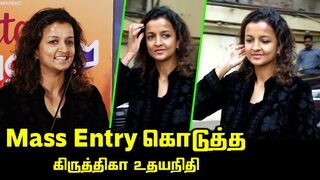 Kiruthiga Udhayanidhi Speech at Insta Instagram Album Song Launch | Naksha Saran, Sandy Master | Leo