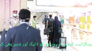 Good News for INTERNATIONAL TRAVEL | Saudi Arabia Expatriates | PCR | Sirat.e.mustaqem Saudi news