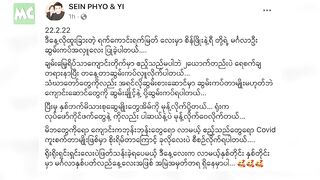 ချစ်သူသက်တမ်း (၉) နှစ်မှာ လက်ထပ်ခဲ့တဲ့ မောင် နဲ့ ရီရီ