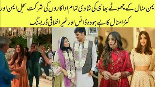 OMG ????Aiman Minal Brother Wedding  Complete Video All Celebrities At Mehndi Function