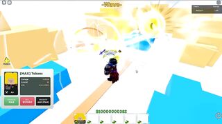 สกิลใหม่ Super Saiyan ร่าง3  | Roblox All Star Tower Defense