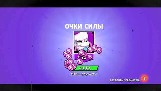 FIRST WORLD RECORD!!!????IN BRAWL STARS!!!????