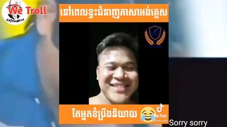 ភ្នំធំល្អណាស់ - troll video khmer Tiktok, Tiktok Funny Video, comedy show 2022, Troll, funny, comedy