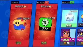 CHINA BRAWL STARS????????????/CLAIM GIFTS!????????