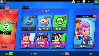 CHINA BRAWL STARS????????????/CLAIM GIFTS!????????