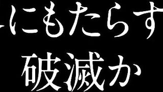 アニメ『BASTARD‼－暗黒の破壊神－』本PV ｜Eng sub