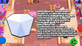 Brawl Stars:Brawl Talk Concept - Event Changes,New Promotion,And...Currency?! | ENG NO VOICEOVER