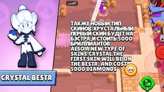 Brawl Stars:Brawl Talk Concept - Event Changes,New Promotion,And...Currency?! | ENG NO VOICEOVER