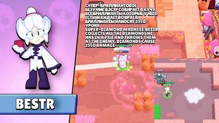 Brawl Stars:Brawl Talk Concept - Event Changes,New Promotion,And...Currency?! | ENG NO VOICEOVER