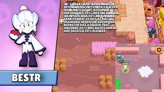 Brawl Stars:Brawl Talk Concept - Event Changes,New Promotion,And...Currency?! | ENG NO VOICEOVER