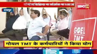 Yoga Training Programme : ESIC ने किया कार्यक्रम का आयोजन | GOEL TMT के कर्मचारियों ने किया योग...