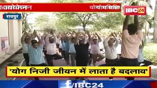 Yoga Training Programme : ESIC ने किया कार्यक्रम का आयोजन | GOEL TMT के कर्मचारियों ने किया योग...