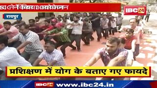 Yoga Training Programme : ESIC ने किया कार्यक्रम का आयोजन | GOEL TMT के कर्मचारियों ने किया योग...